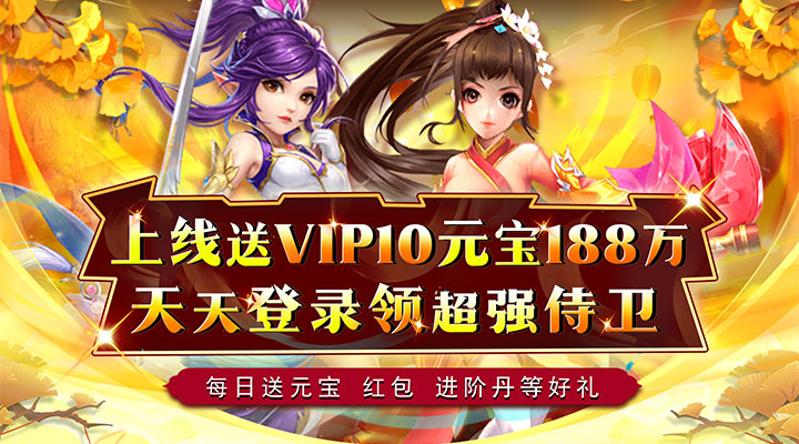 【新游推荐】锦衣寒刀（大圣0.1折）今日07:30首发上线