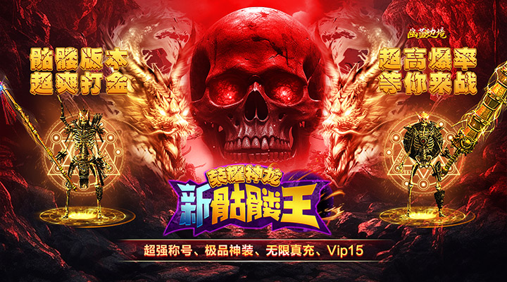 【新游推荐】幽蓝边境（新春神龙0.1折扣版）今日07:30首发上线