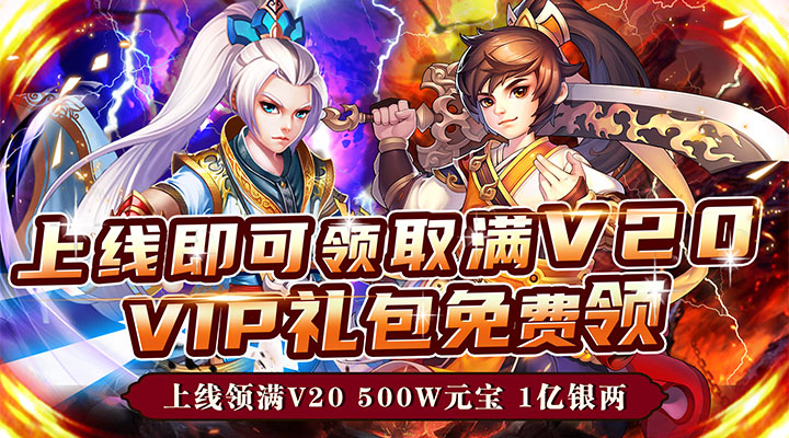 【新游推荐】神将屠龙(0.1折送红包飞升)今日07:30首发上线
