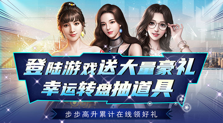 【新游推荐】英雄计划（0.1折送豪车美女）今日07:30首发上线