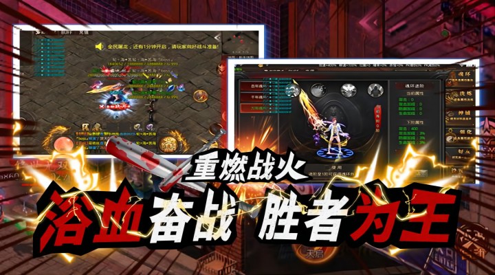 【新游推荐】据点守卫（0.1折古惑仔归来）今日07:30首发上线