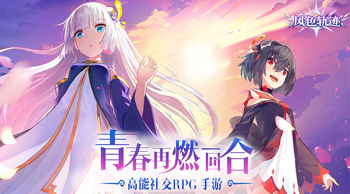 【新游推荐】风色轨迹（0.05折御灵师）今日08:30首发上线