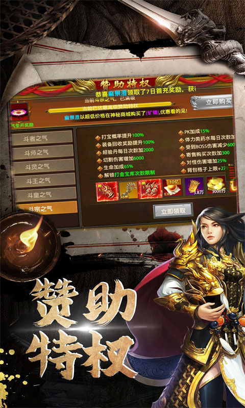 《王者光辉（0.1折）》定制称号活动2000-01-01 至 2030-01-01