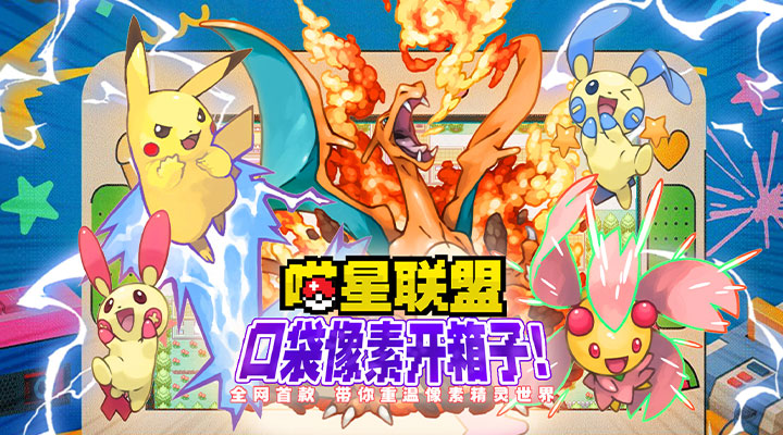 【新游推荐】喵星联盟（首续0.05折）今日09:00首发上线