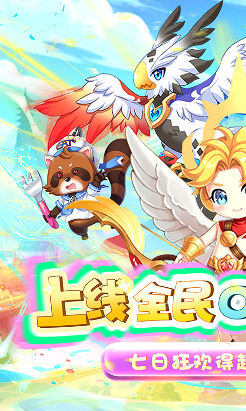 《龙刃（0.1折狂飙爽充）》服务器冠名活动2000-01-01 至 2030-01-01