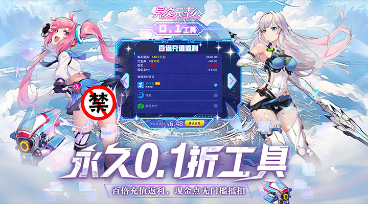 【新游推荐】异次元主公（现金点刷充）今日07:30首发上线