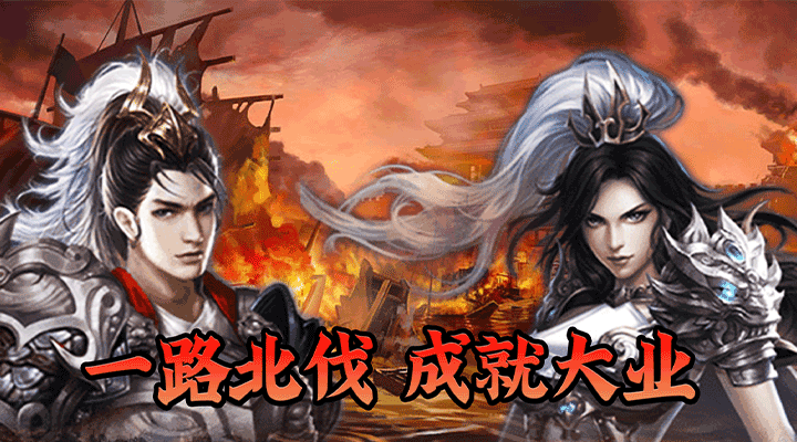 【新游推荐】三国仙侠志（首续0.05折）今日09:00首发上线