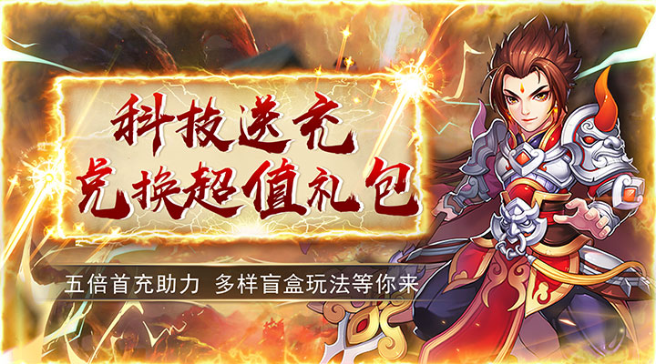 【新游推荐】百战无双（0.1折送巾帼神将）今日07:30首发上线