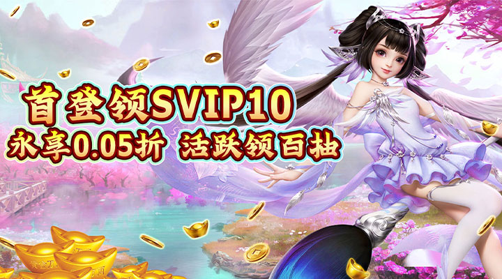 【新游推荐】银河战魂（首续0.05折）今日09:00首发上线