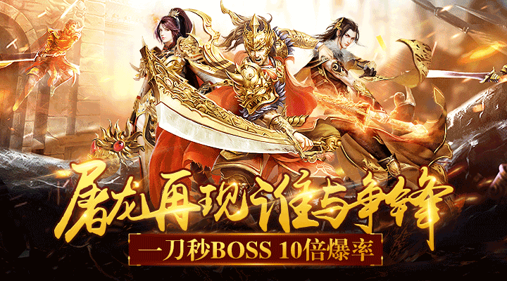 【新游推荐】生灵怒（0.1折无限999）今日09:30首发上线