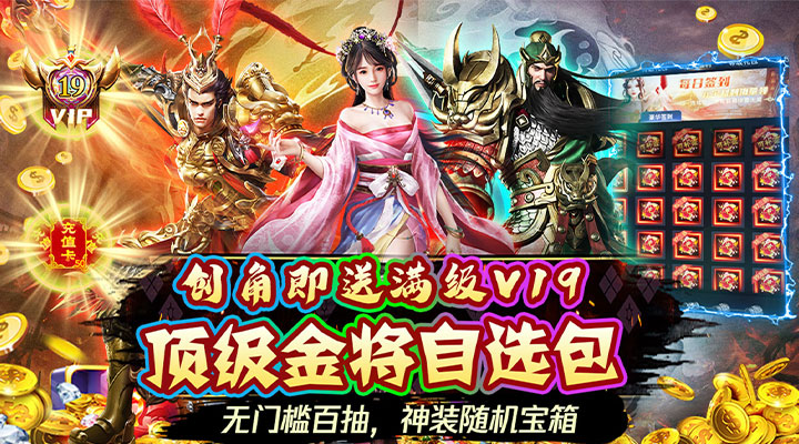 【新游推荐】极限16（首续0.05折）今日09:00首发上线