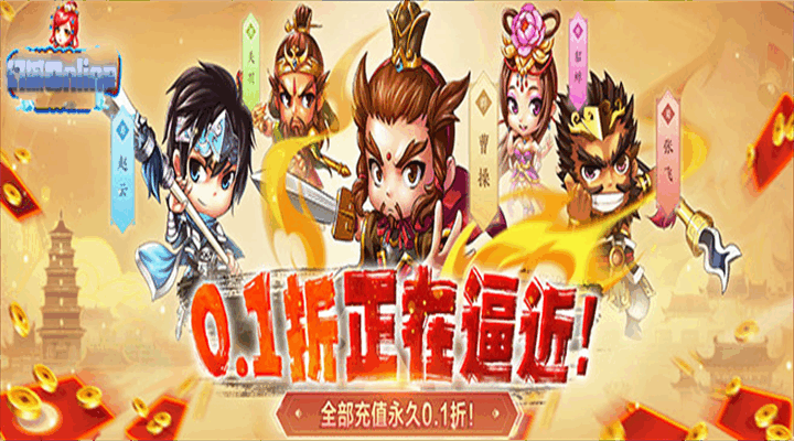 【新游推荐】幻城Online（0.1折免费千抽）今日09:30首发上线