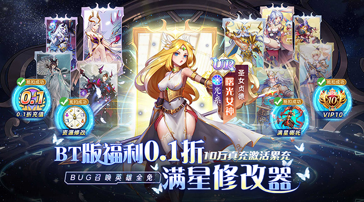 【新游推荐】幻界之境（0.1折无限现金）今日07:30首发上线