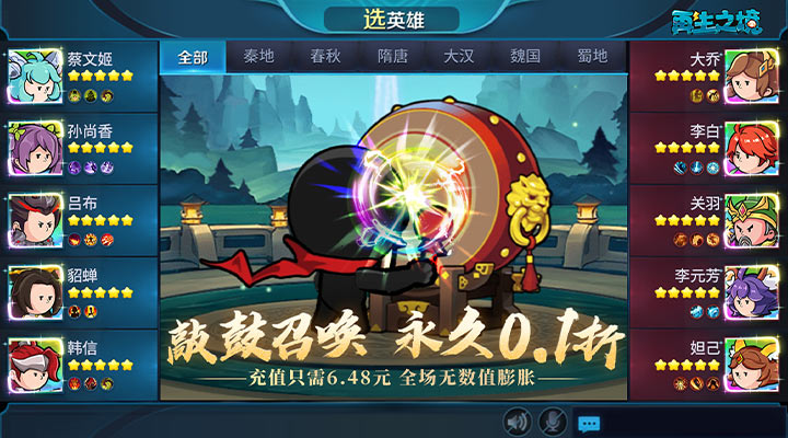 【新游推荐】再生之境（0.1折敲鼓开箱）今日07:30首发上线