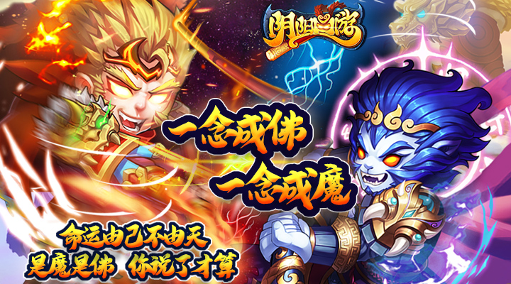 【新游推荐】阴阳西游（0.1折畅享商城）今日07:30首发上线