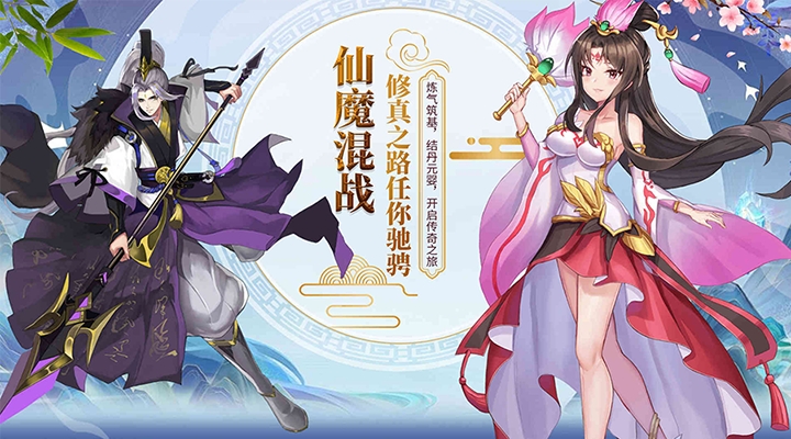 【新游推荐】封天战神（首续0.1折）今日09:30首发上线