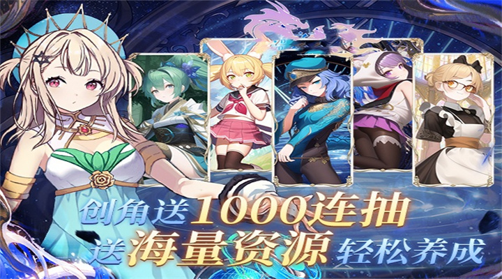 【新游推荐】逗战神（0.1折原价毕业）今日09:30首发上线