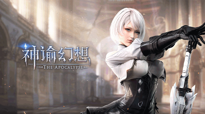 【新游推荐】神谕幻想（全新0.1折）今日09:00首发上线