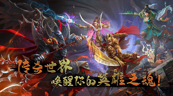 【新游推荐】醉江山3D（传世元神0.1折）今日09:30首发上线