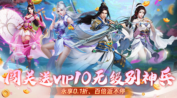 【新游推荐】不朽之城（0.1折御灵战九霄）今日08:30首发上线