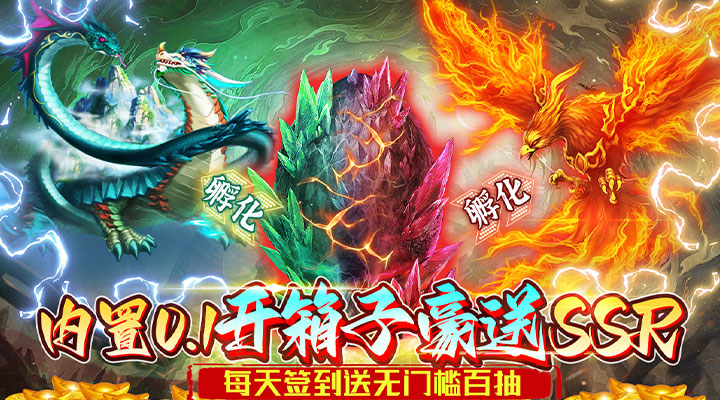【新游推荐】银河战魂(内置0.1开箱子)今日08:30首发上线