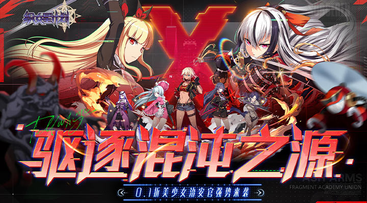 【新游推荐】织女星计划（0.1折少女养成）今日08:30首发上线