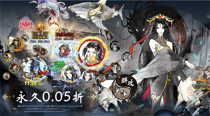 【新游推荐】最封神(水墨0.05折版)今日09:30首发上线