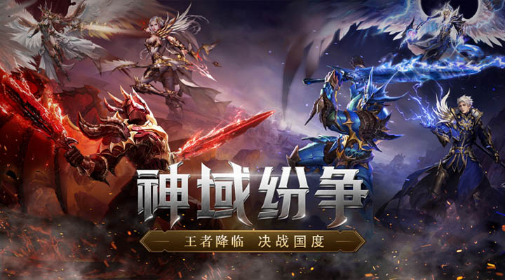【新游推荐】龙痕守护（奇迹再现0.1折）今日08:30首发上线