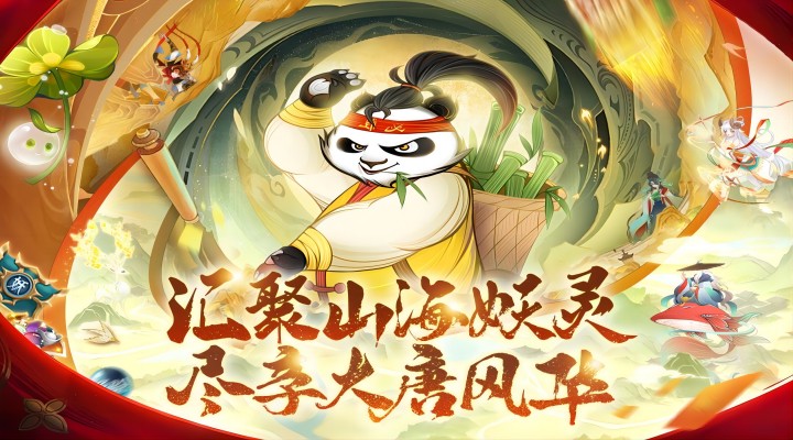 【新游推荐】梦回凤歌今日09:30首发上线