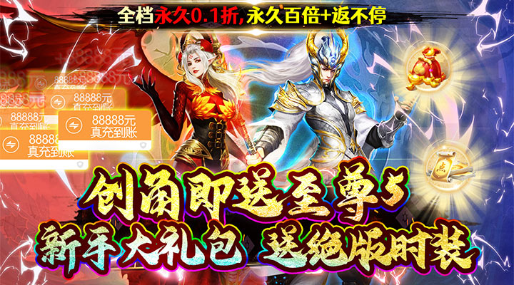 【新游推荐】石灵圣域(0.1折异兽山海经)今日08:30首发上线