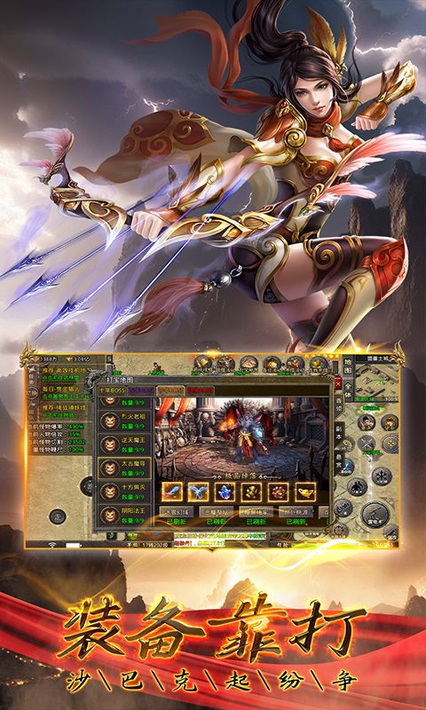 《屠龙圣域（火龙0.1折）》线下永久同游转区活动2024-07-19 至 2030-01-01