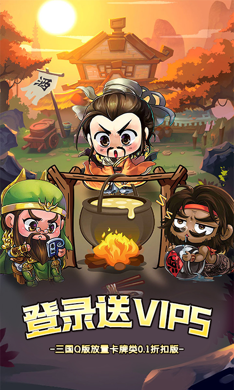 《天下策（0.1折乱世争锋）》服务器冠名活动2000-01-01 至 2030-01-01