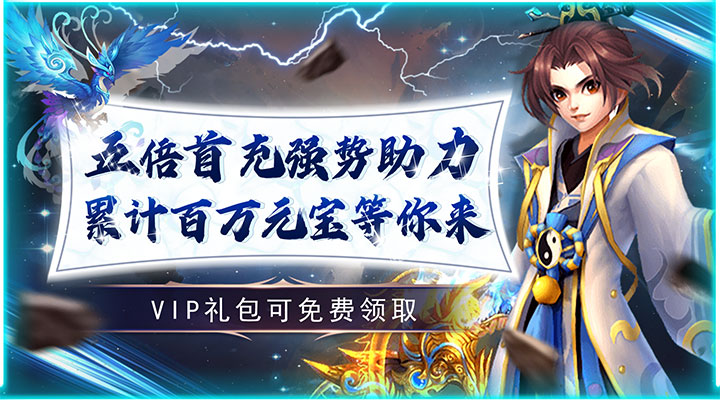 【新游推荐】兵马俑（送将首续0.05折）今日07:30首发上线