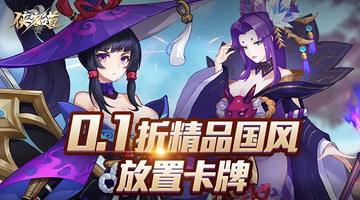 【新游推荐】梦幻甬城（还你一个修仙世界）今日09:52首发上线