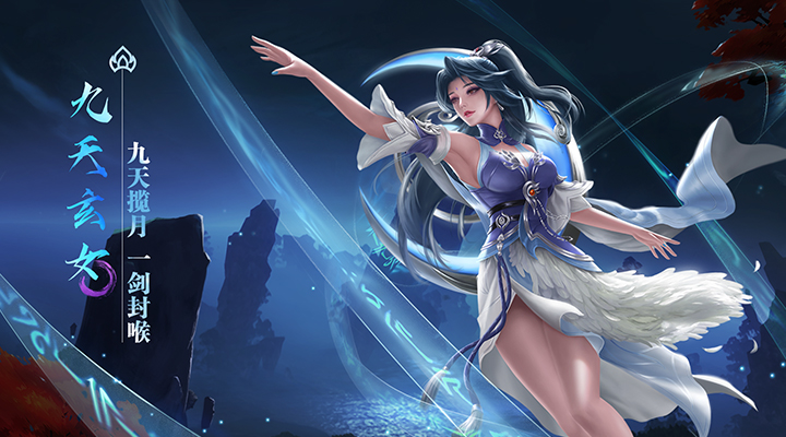 【新游推荐】白蛇雷劫 今日09:30首发上线