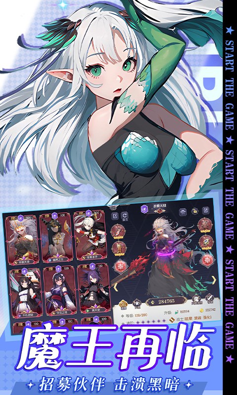 《黑暗荒野（0.1折少女养成）》冠名活动2000-01-01 至 2030-01-01