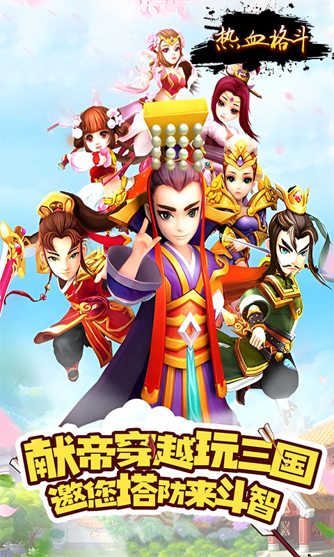 《热血格斗（0.1折雄霸天下）》单日累计充值活动2000-01-01 至 2030-01-01