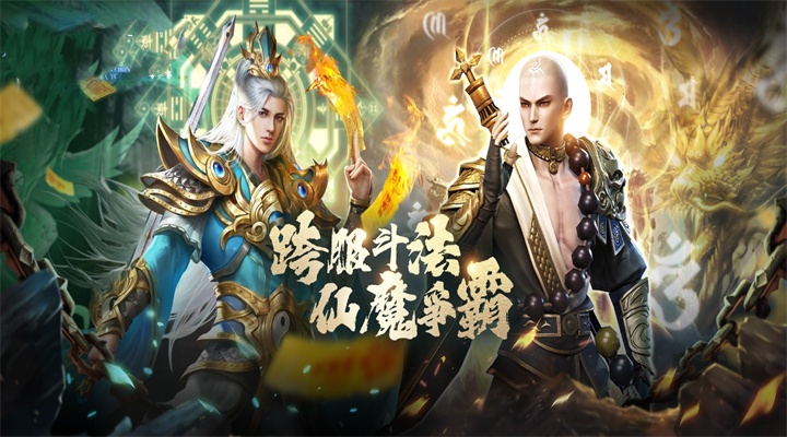 【新游推荐】天穹骄子（0.1折船新定制版）今日09:30首发上线