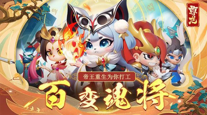 【新游推荐】尊龙今日09:30首发上线