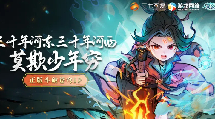 【新游推荐】灵剑仙师今日12:34首发上线