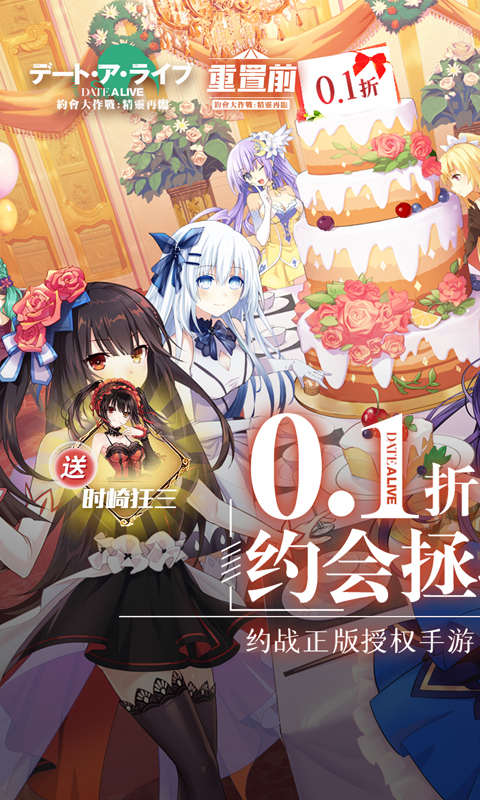 《约战:精灵再临(0.1折怀旧版)》6.6-6.12 单日累充活动2025-06-06 至 2025-06-12
