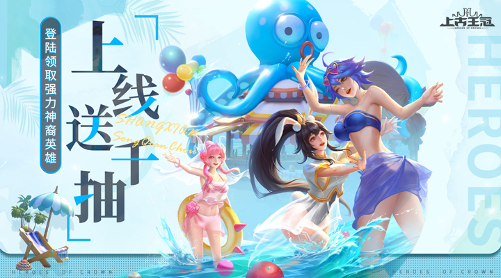 【新游推荐】上古王冠（上线送千抽）今日09:30首发上线