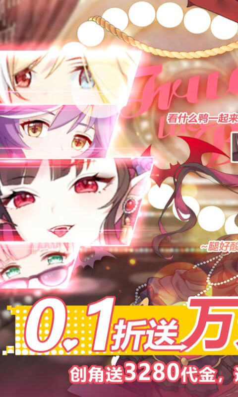 《凛冬部落(0.1折送万元代金)》大额自选活动2000-01-01 至 2030-01-01