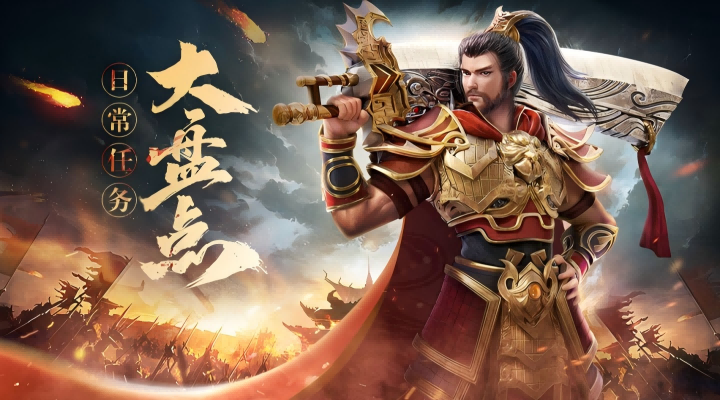 【新游推荐】斩魔无双（返利版）今日09:30首发上线