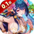 逆战三国（定制全服奖励0.1折）