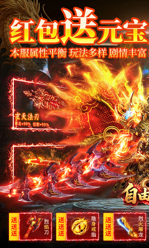 《自由之光(幽冥沉默无限货币)》3日豪礼线下活动2000-01-01 至 2030-01-01