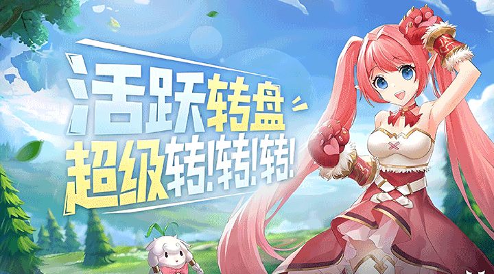 【新游推荐】仙剑传奇（1折幻想之城）今日09:30首发上线