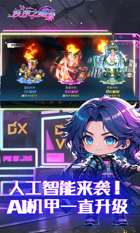 《秩序之路》7.1-7.8 限时累充活动2025-07-01 至 2025-07-08