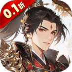 小虾米战三国