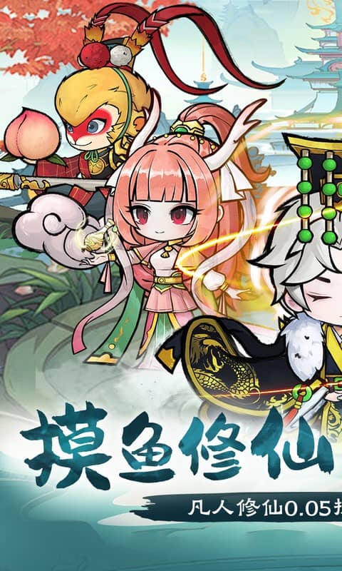 《梦仙灵(0.05折送全灵兽图鉴)》7.2-7.4盛夏狂欢单日累充活动2025-07-02 至 2025-07-04